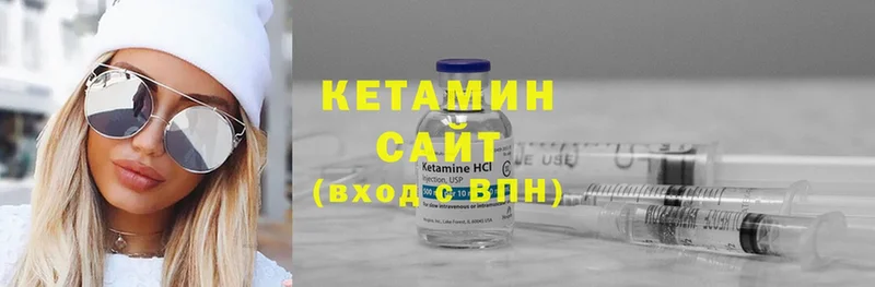 ОМГ ОМГ ТОР  Пошехонье  КЕТАМИН ketamine  что такое  