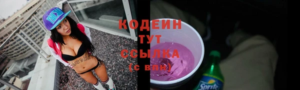 COCAINE Верхний Тагил