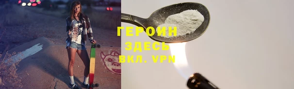 COCAINE Верхний Тагил