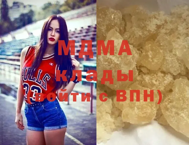 это официальный сайт  Пошехонье  MDMA молли 